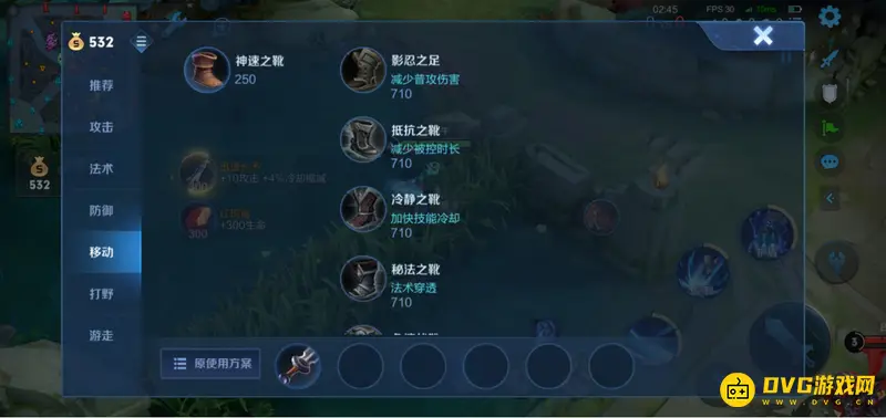 《王者荣耀》狂铁对抗吕布攻略