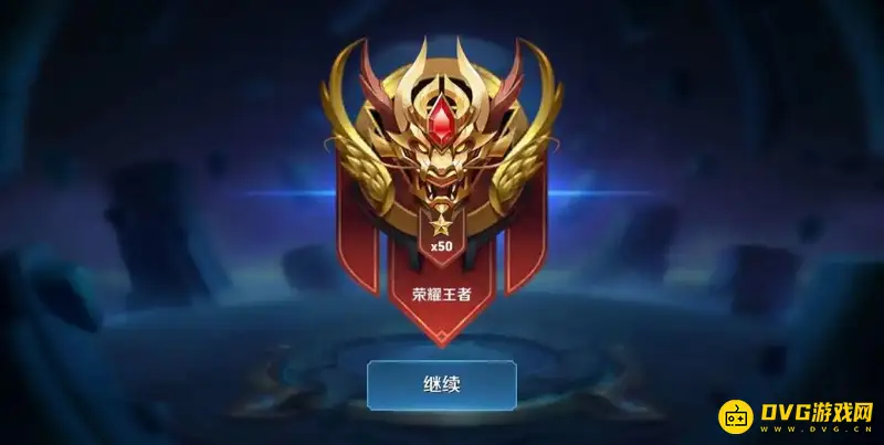 《王者荣耀》荣耀王者与最强王者区别解析-实力与段位详解
