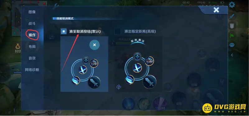 《王者荣耀》赵云操作设置详解