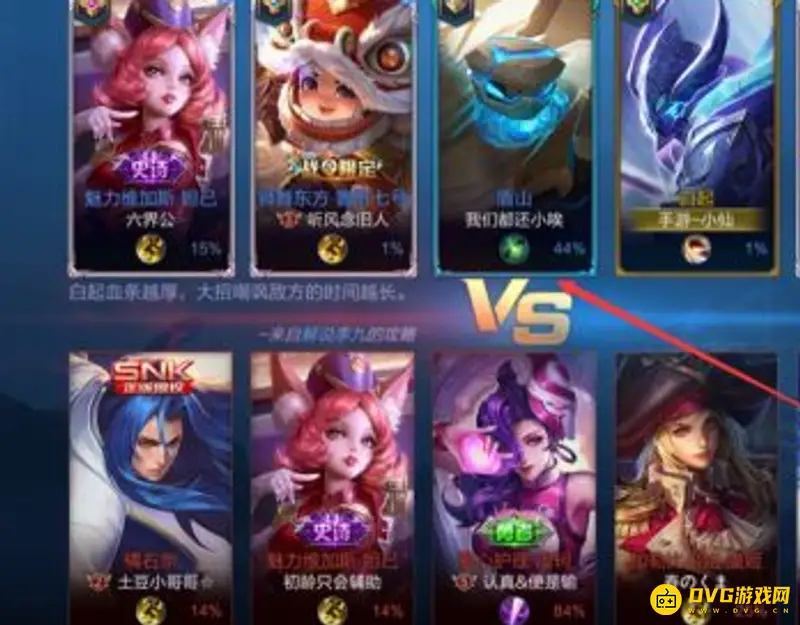 《王者荣耀》快速提升经验等级攻略