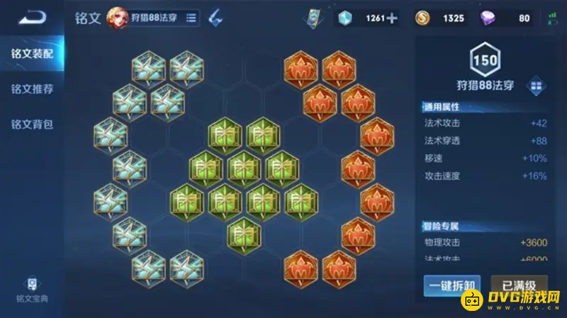 《王者荣耀》S24妲己秒人技能出装铭文推荐