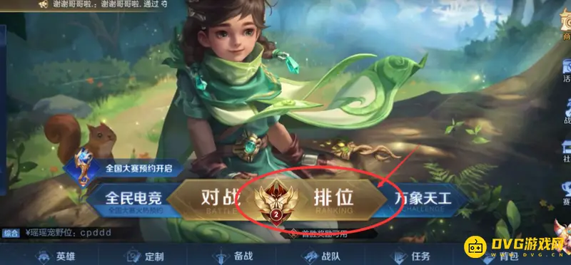 《王者荣耀》S27赛季王者加星卡获取攻略