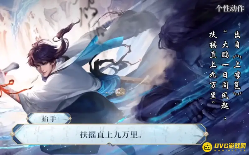 《王者荣耀》s29李白世冠皮肤台词全览