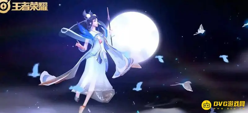 《王者荣耀》嫦娥如梦令皮肤上线时间-情人节限定介绍