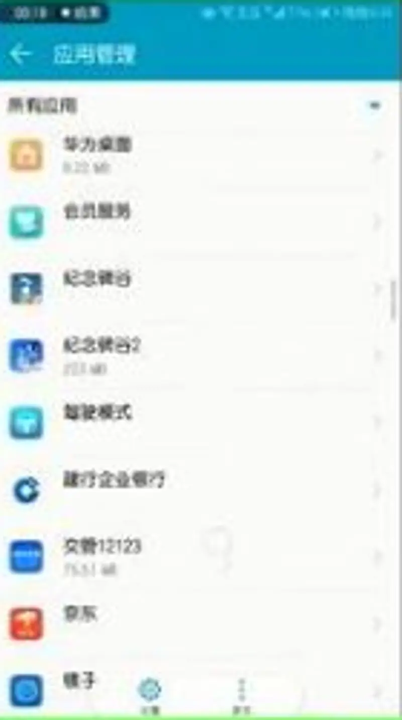 《王者荣耀》游戏缓存清理方法详解