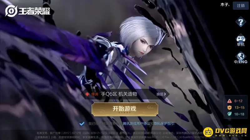 《王者荣耀》惩戒使用技巧-如何打到英雄身上