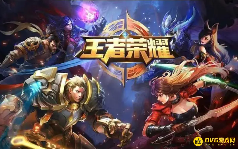 《王者荣耀》苹果安卓互通情况详解-账号数据与好友系统说明