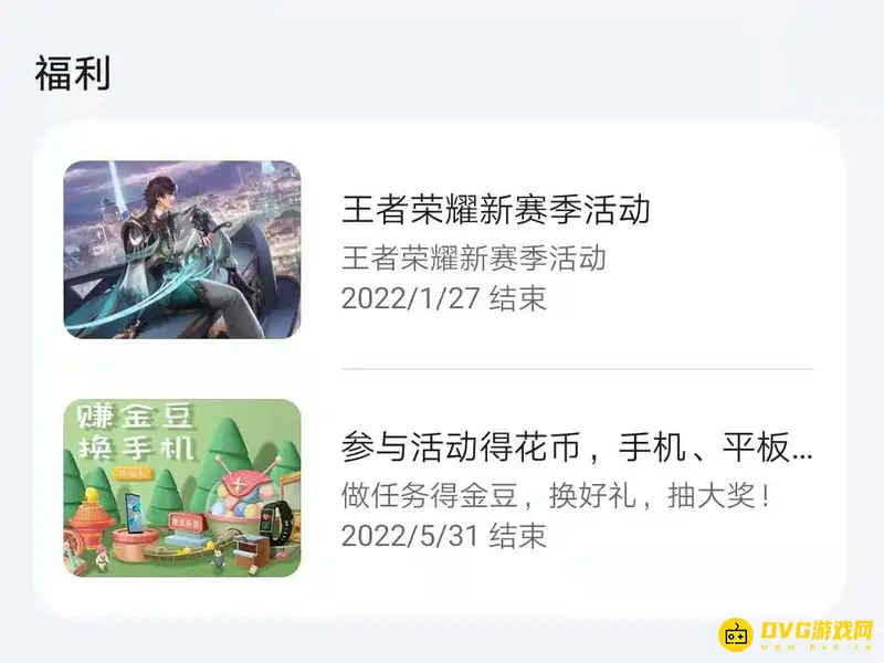 《王者荣耀》cdk获取方法详解