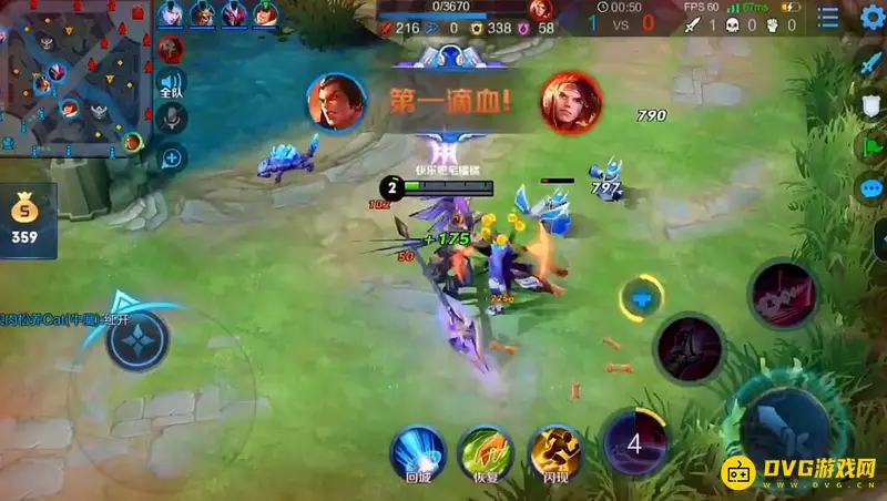 《王者荣耀》吕布铭文推荐