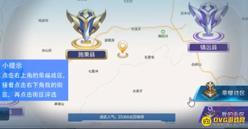 《王者荣耀》荣耀称号评选攻略