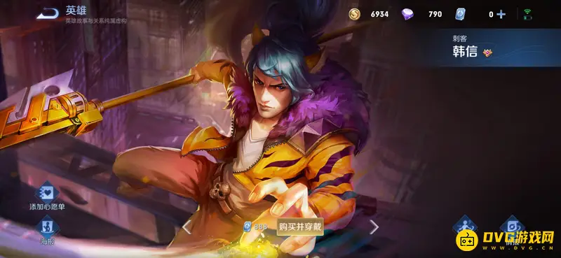 《王者荣耀》限时点券兑换皮肤推荐