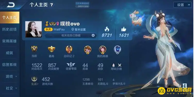 《王者荣耀》简短好听女孩ID推荐