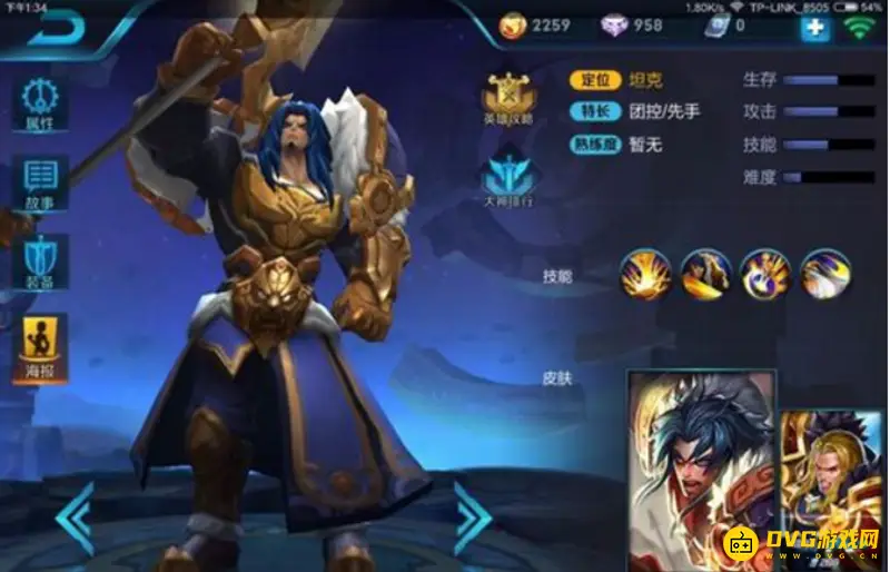 《王者荣耀》被动技能详解