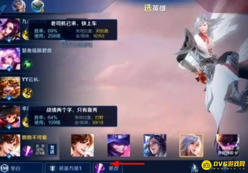 《王者荣耀》李白玩法详解