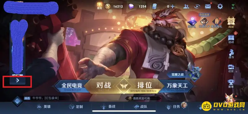 《王者荣耀》英雄上榜分数查看方法