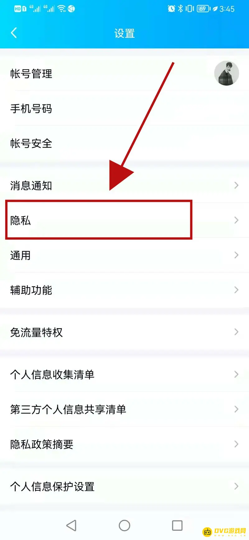 《王者荣耀》取消别人的登录授权方法详解