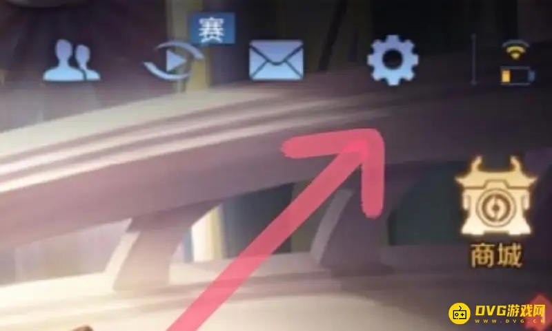 《王者荣耀》战绩关闭方法