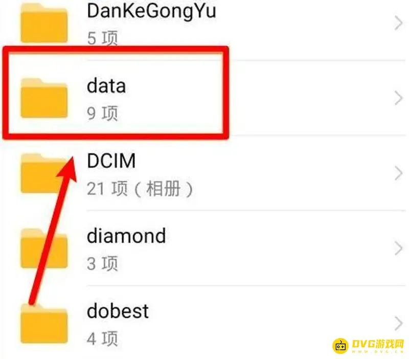 《王者荣耀》文件夹位置详解
