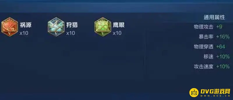 《王者荣耀》铠最强出装与铭文搭配详解