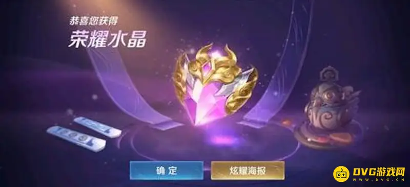 《王者荣耀》武则天多少钱必出