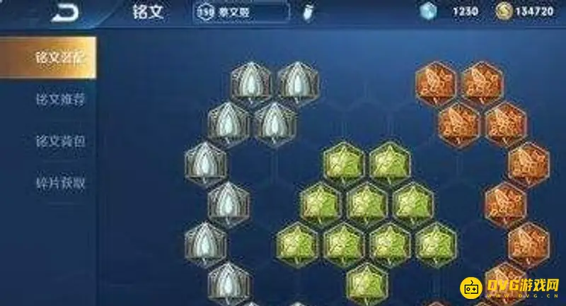 《王者荣耀》S24蔡文姬怎么出装最强-蔡文姬铭文配置和装备搭配推荐