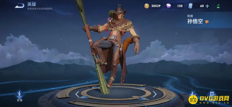 《王者荣耀》新手女孩子英雄推荐