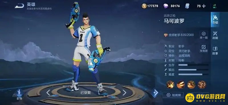 《王者荣耀》和英雄联盟英雄对应关系详解