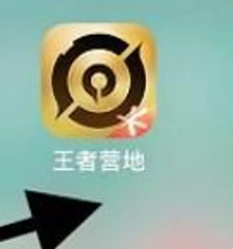 《王者荣耀》精彩时刻查看指南