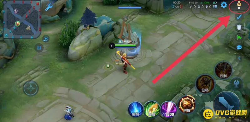 《王者荣耀》商店设置方法详解