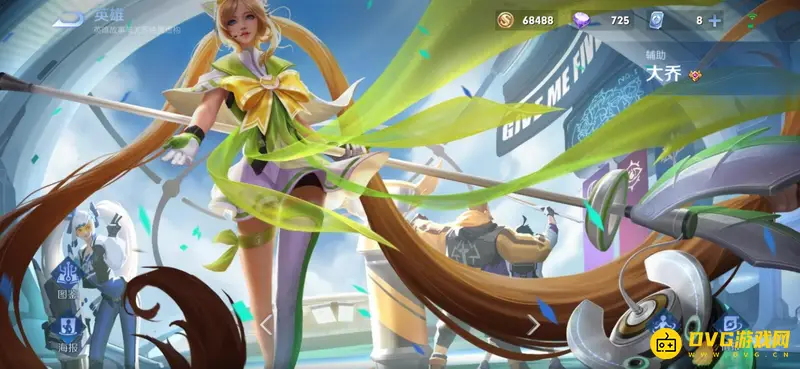 《王者荣耀》大乔大招怎么使用-漩涡之门传送详解