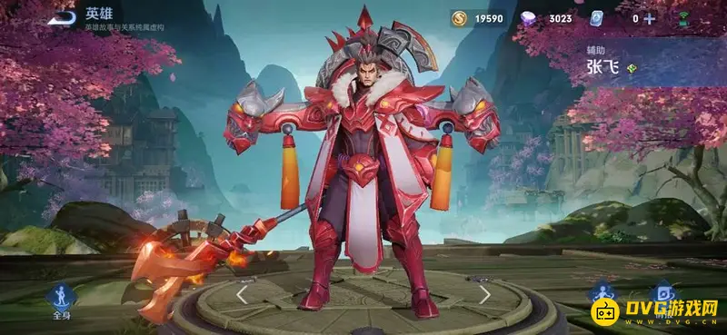 《王者荣耀》张飞专精装怎么出装-张飞专精装出装指南