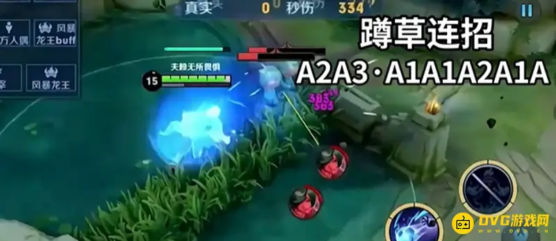 《王者荣耀》司空震连招技巧详解