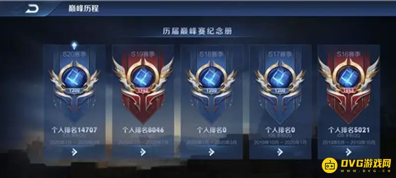 《王者荣耀》主页小魔方获取方法