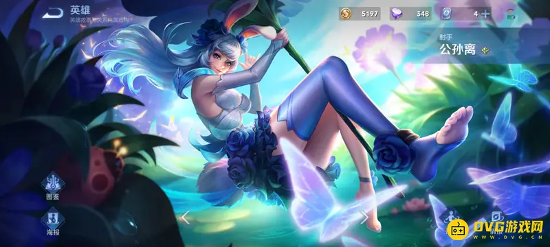 《王者荣耀》女英雄全览