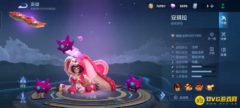 《王者荣耀》克制亚瑟的英雄推荐