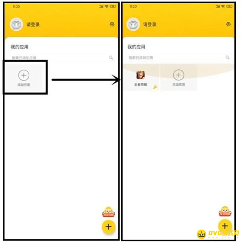 《王者荣耀》悟空分身使用方法详解