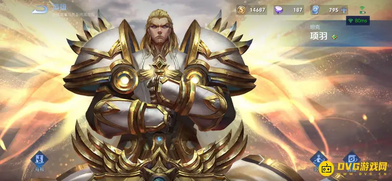 《王者荣耀》十大最弱英雄盘点