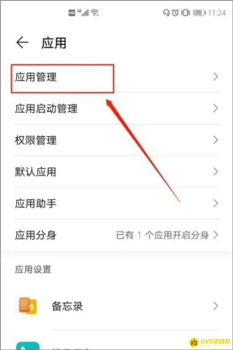 《王者荣耀》更新资源包卡住解决方法详解