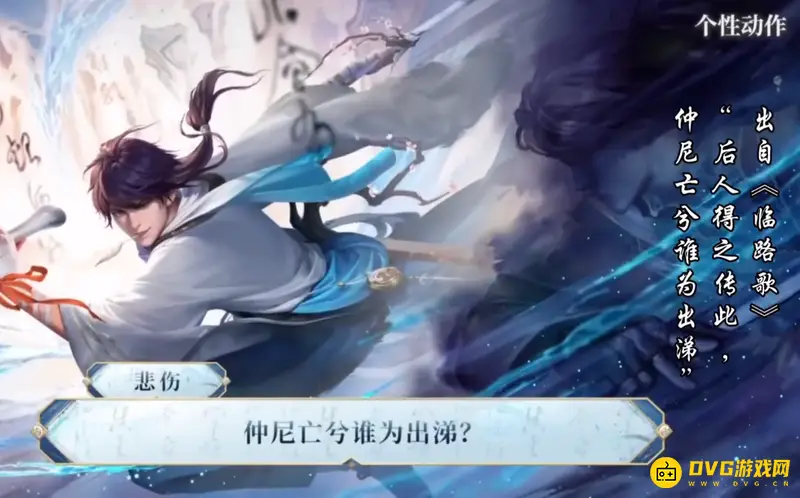 《王者荣耀》s29李白世冠皮肤台词全览