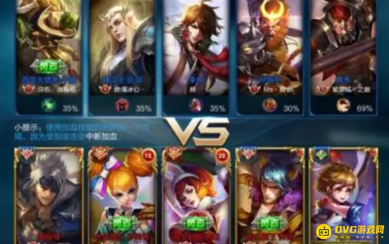 《王者荣耀》标志含义解析