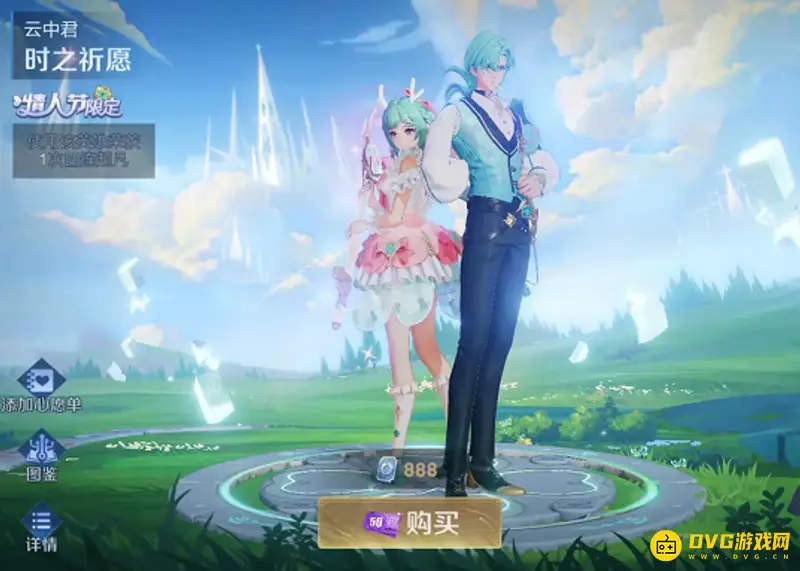 《王者荣耀》时之祈愿皮肤价格详解