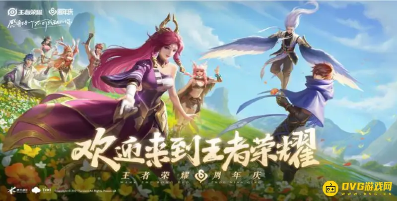 《王者荣耀》超长违规昵称怎么制作-违规昵称处理流程