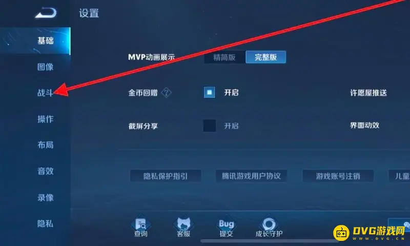《王者荣耀》英雄熟练度排序方法详解
