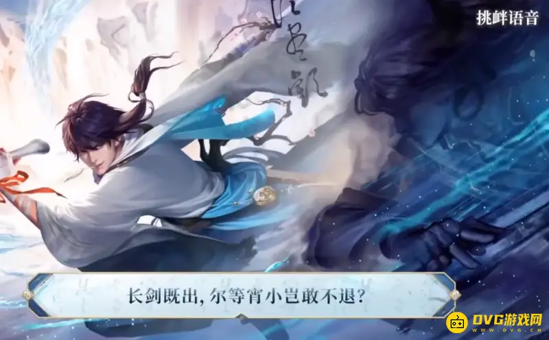 《王者荣耀》s29李白世冠皮肤台词全览