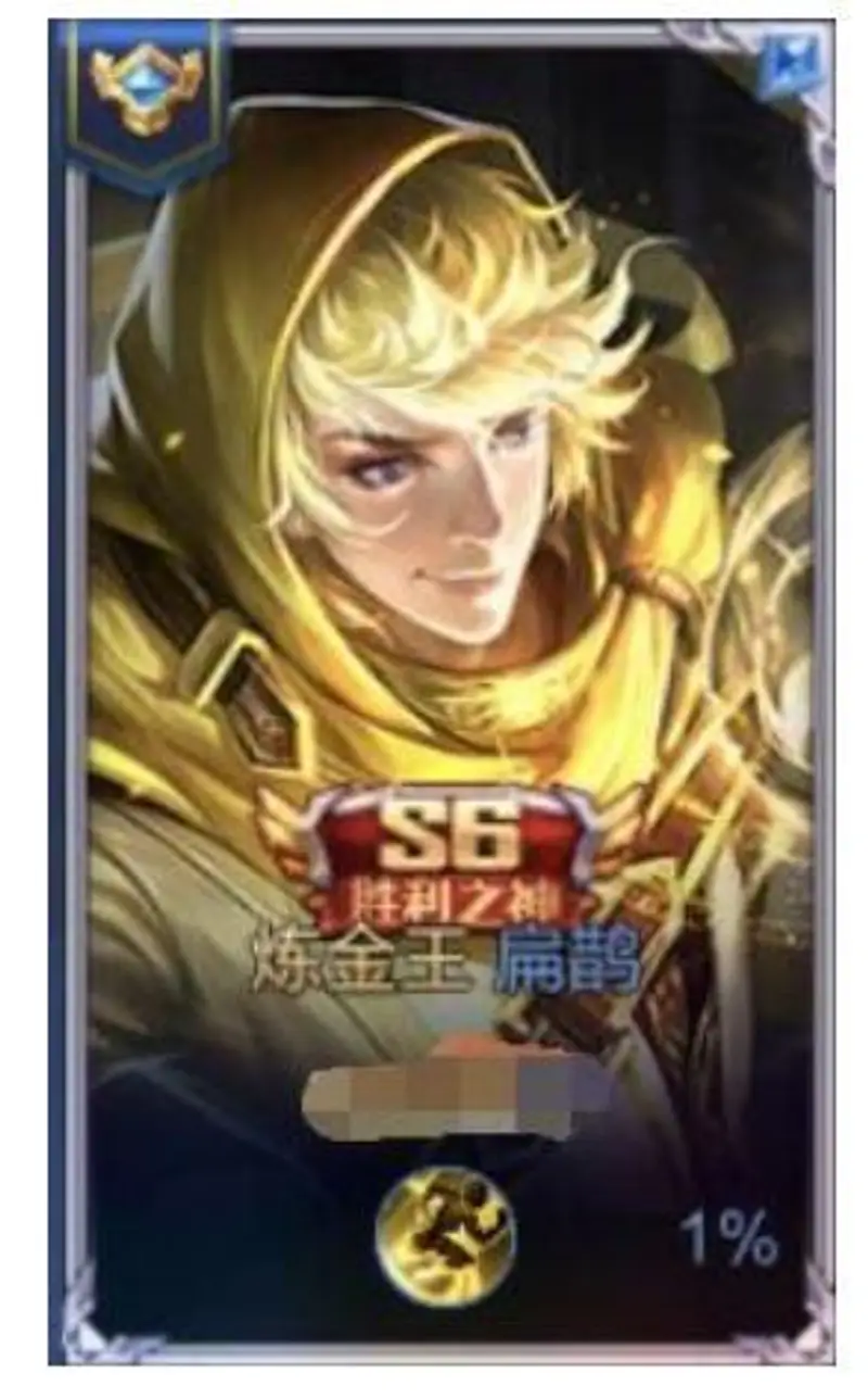 《王者荣耀》金色皮肤名字含义解析