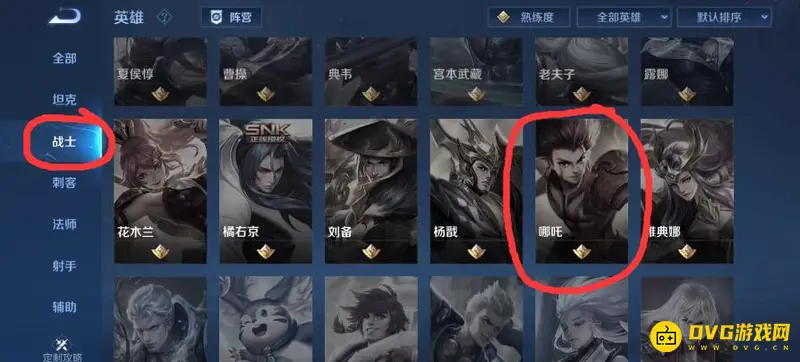 《王者荣耀》哪吒皮肤介绍