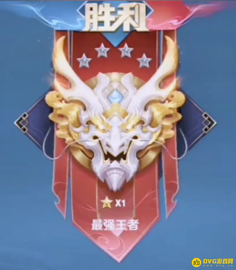 《王者荣耀》晋级王者无龙原因解析