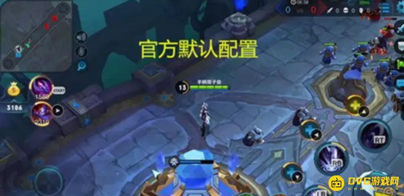 《王者荣耀》外设设置指南