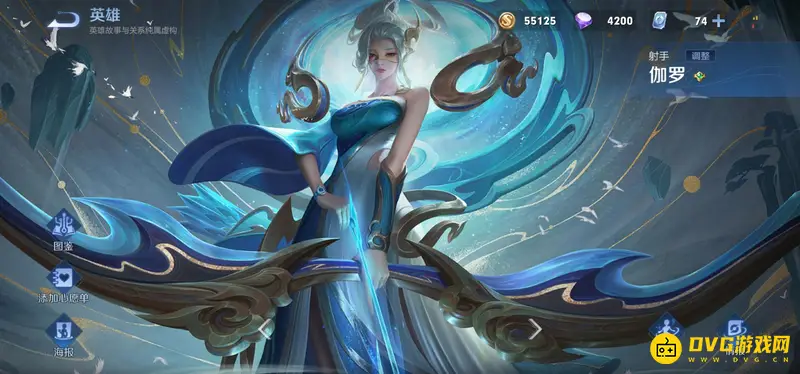 《王者荣耀》伽罗怎么连招-伽罗连招技巧