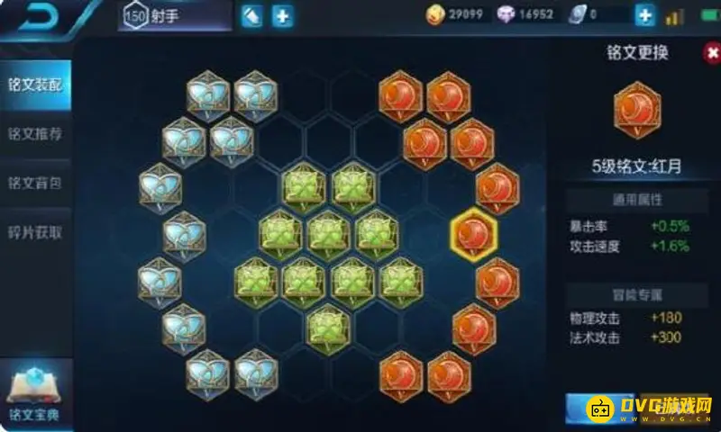 《王者荣耀》狄仁杰玩法详解